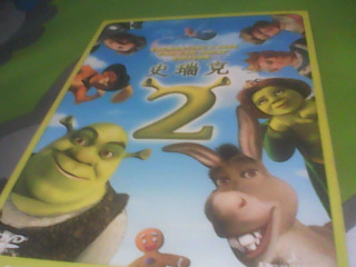 DVD