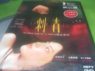 DVD