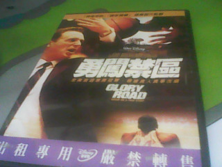DVD