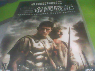 DVD