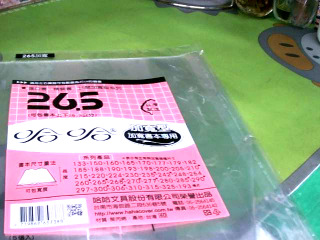 書套