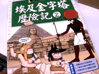 漫畫