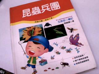 書