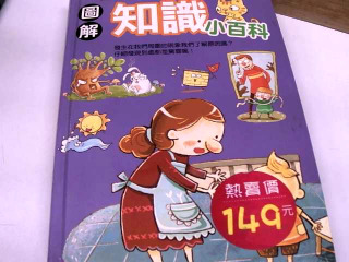 童書