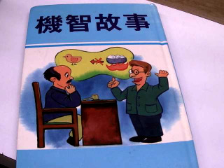 書