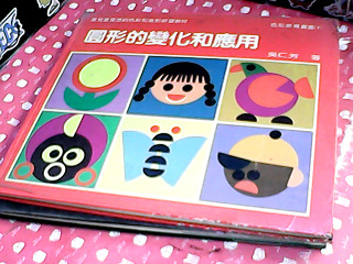 童書