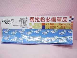 運動器材