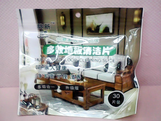 地板清潔片