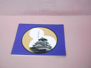 便條紙
