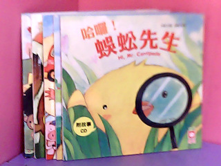 童書附CD