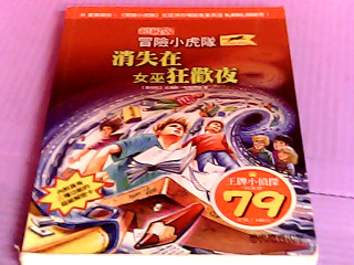 童書
