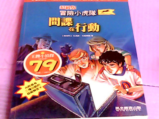 童書