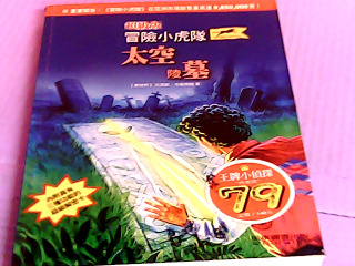 童書