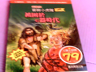 童書