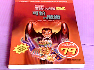 童書