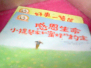 童書-單售