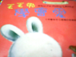 童書