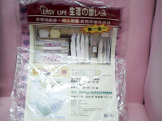 棉被收納袋