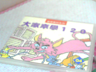 CD