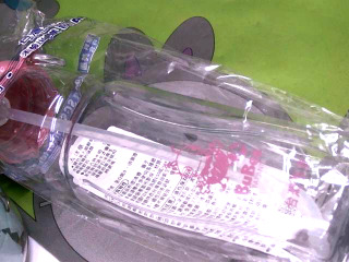 冷水瓶