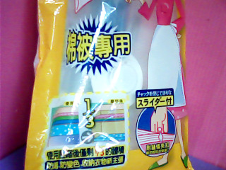 壓縮袋
