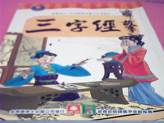 童書