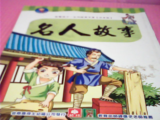 童書
