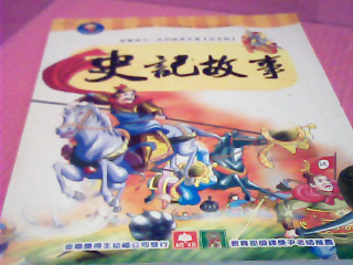 童書