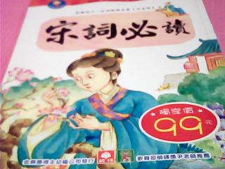 童書