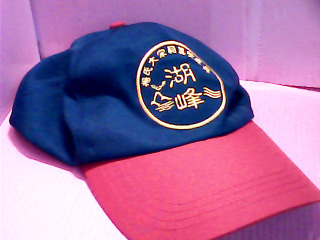 帽子