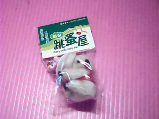 鑰匙圈