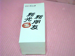 風扇