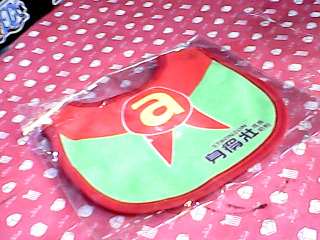 圍兜