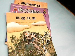 童書