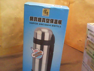 保溫瓶
