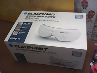 智能眼部按摩儀