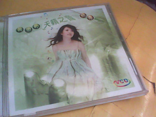 VCD