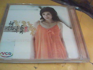 VCD