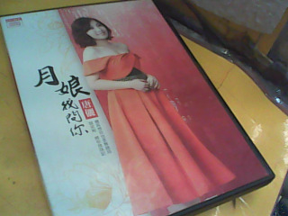 DVD+CD