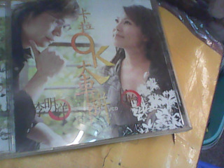 VCD