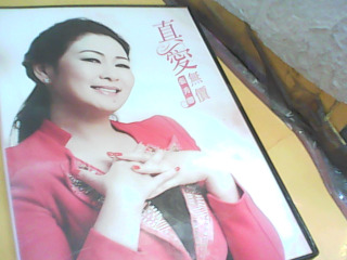 DVD+CD