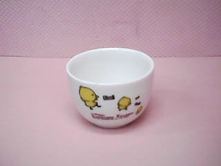 杯