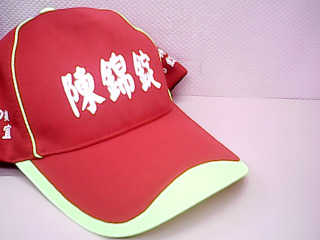 帽子