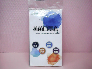 口罩套