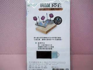 商品照片
