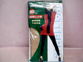 九分褲