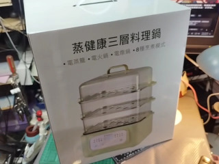 蒸健康三層料理鍋