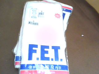 內褲