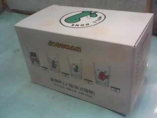 杯2入