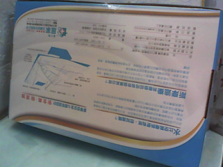 墊